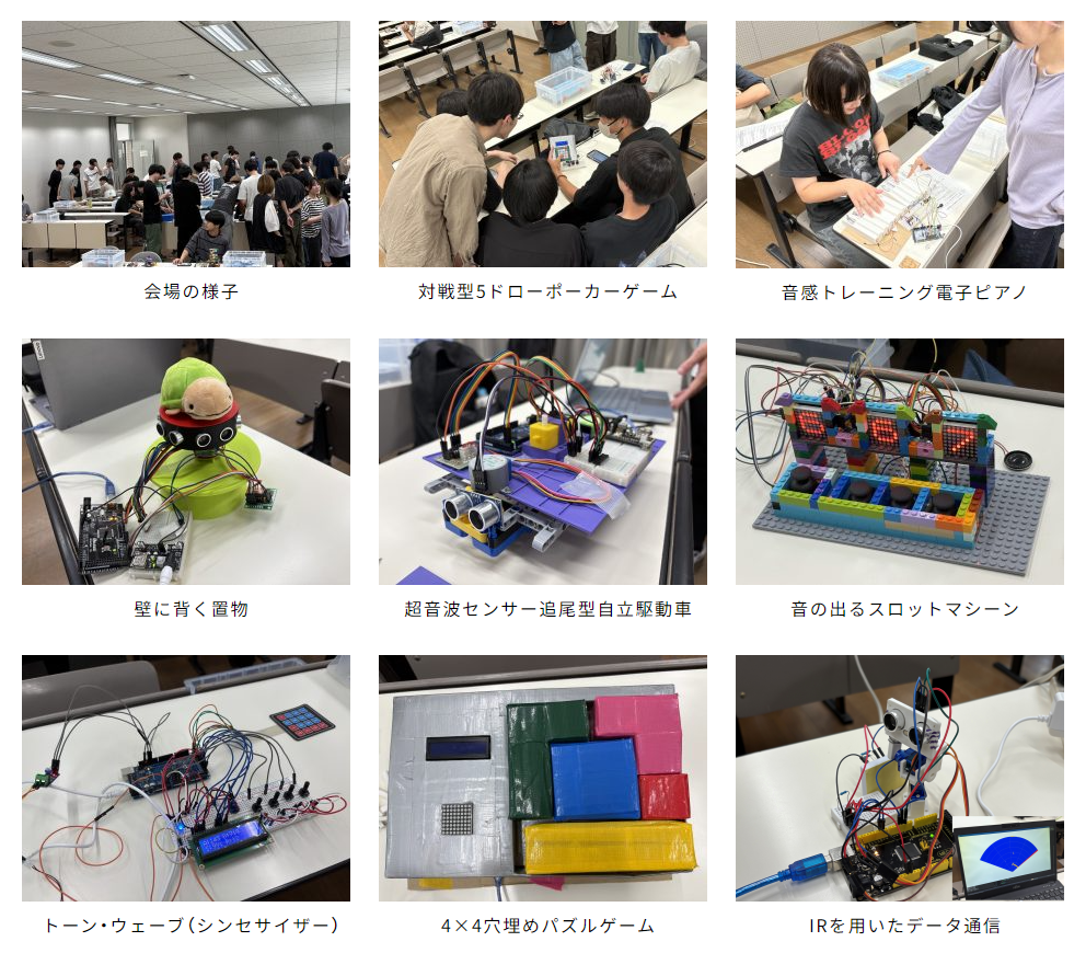 発表会の様子