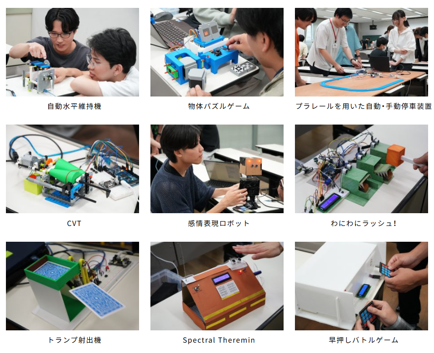 発表会の様子